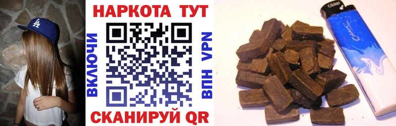Наркошоп купить Канабис  Псилоцибиновые грибы  Вейп ТГК  Меф  ГАШИШ  Краснослободск