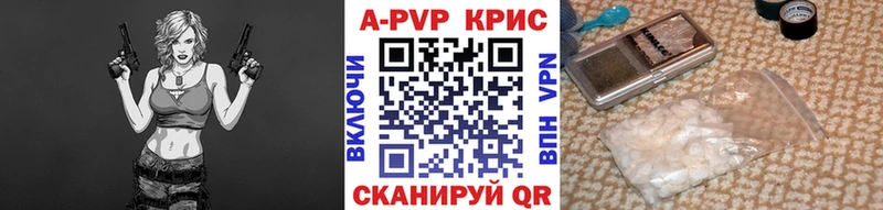 Alfa_PVP мука  Купить  Краснослободск 