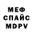 Amphetamine Розовый Christopher Micallef