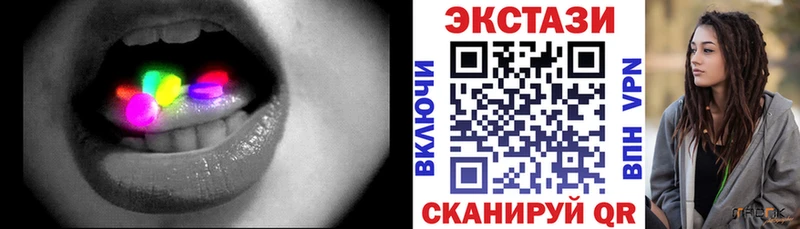 Ecstasy 280мг  Купить где  Краснослободск 