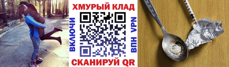 Купить  Краснослободск  ГЕРОИН афганец 