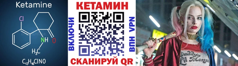 Купить закладки  Краснослободск  КЕТАМИН ketamine 