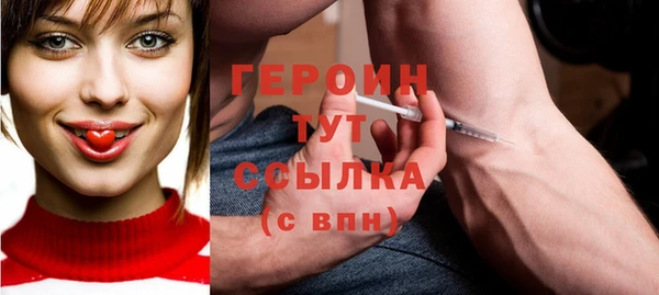 герыч Каменногорск