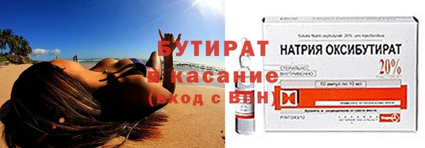 мдма Каменка
