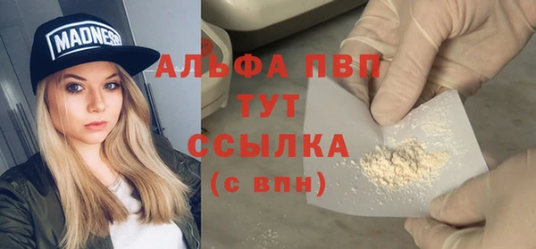 каннабис Каменск-Шахтинский