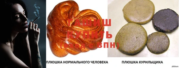 каннабис Каменск-Шахтинский