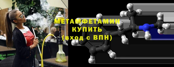 мдма Каменка