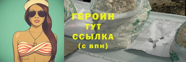 герыч Каменногорск