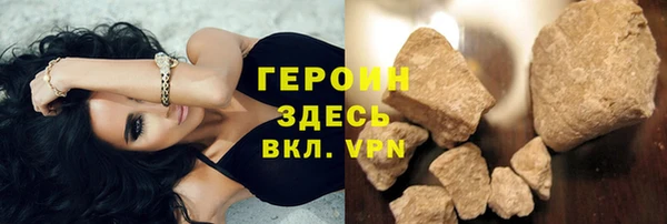 каннабис Каменск-Шахтинский
