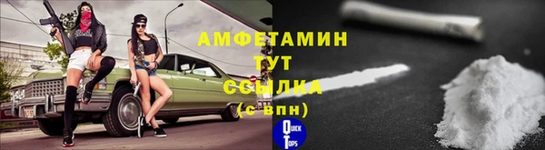мдма Каменка