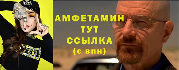 каннабис Каменск-Шахтинский