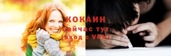 MDMA Карпинск