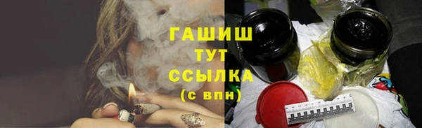 герыч Каменногорск
