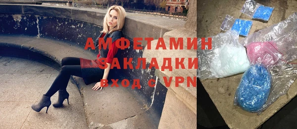 герыч Каменногорск