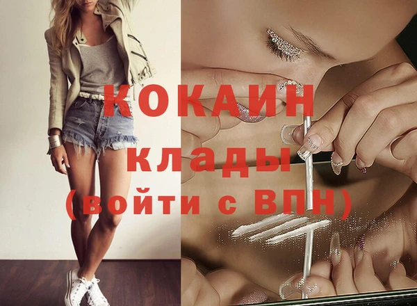 мдма Касимов