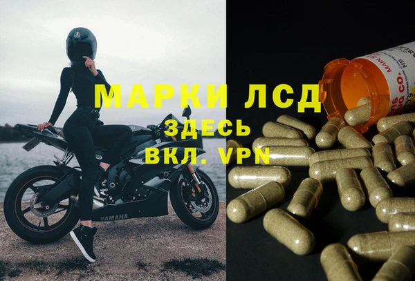 каннабис Каменск-Шахтинский