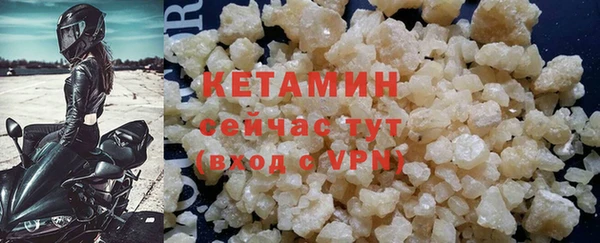 мдма Каменка