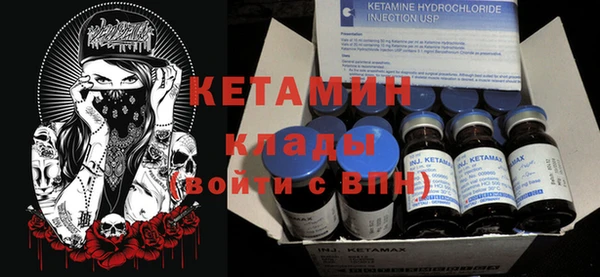 мдма Каменка