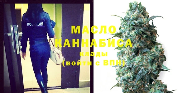 каннабис Каменск-Шахтинский