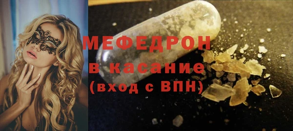 MDMA Карпинск