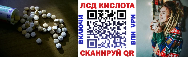 LSD-25 экстази кислота Краснослободск