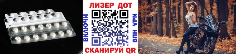 Купить где  Краснослободск  ЛСД экстази кислота 