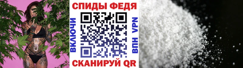 Первитин кристалл  Купить  Краснослободск 