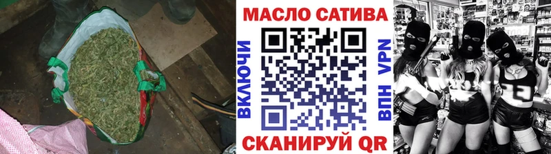 Дистиллят ТГК THC oil  Купить где  Краснослободск 